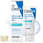 ژل مرطوب کننده فوق العاده سبک سراوی CeraVe Ultra-Light Gel Moisturizer