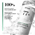 ANUA 77 TONER