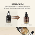 سرم  روشن کننده و درخشان کننده گلوتاتیون  مدیکیوب  Medicube Glutathione Glow Serum - Image 3